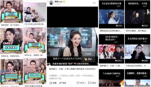 短剧直播爆料怎么做视频,揭秘视频制作背后的秘密  第3张