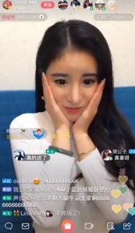 主播网红吃瓜图片,揭秘娱乐圈幕后真相 第3张 主播网红吃瓜图片,揭秘娱乐圈幕后真相 第3张