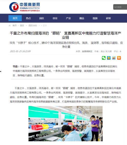 丽水大事小事爆料新闻视频,大事小事一网打尽 第2张 丽水大事小事爆料新闻视频,大事小事一网打尽 第2张